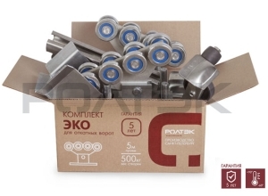 Комплект Ролтэк Эко для откатных ворот до 500 кг (7 м)